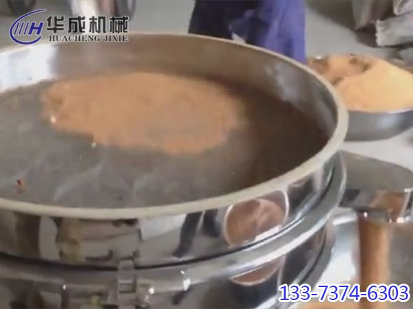 孜然粉十三香混合调味料筛分视频